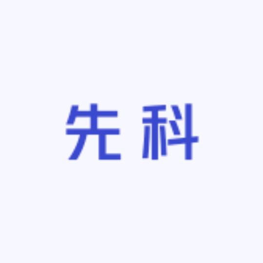 先科大家电旗舰店