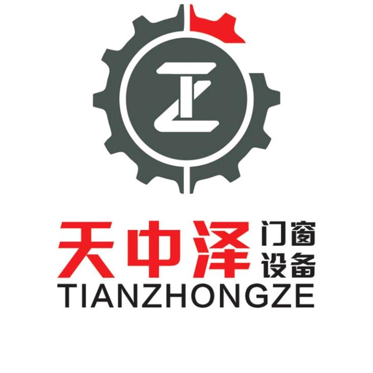 天中泽门窗设备曾曾日上