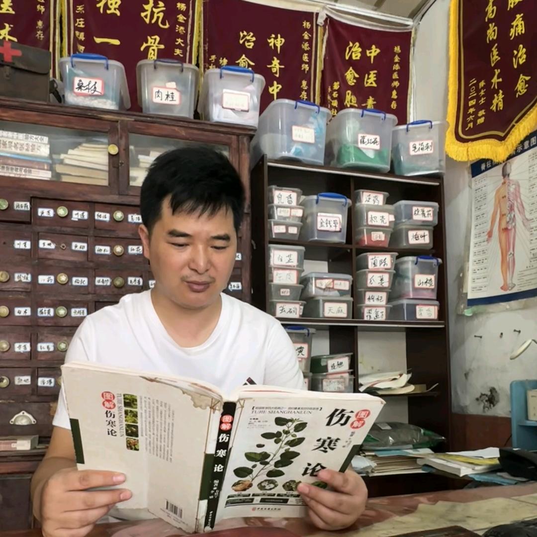 杨振宇第五代（杨金添第三代）