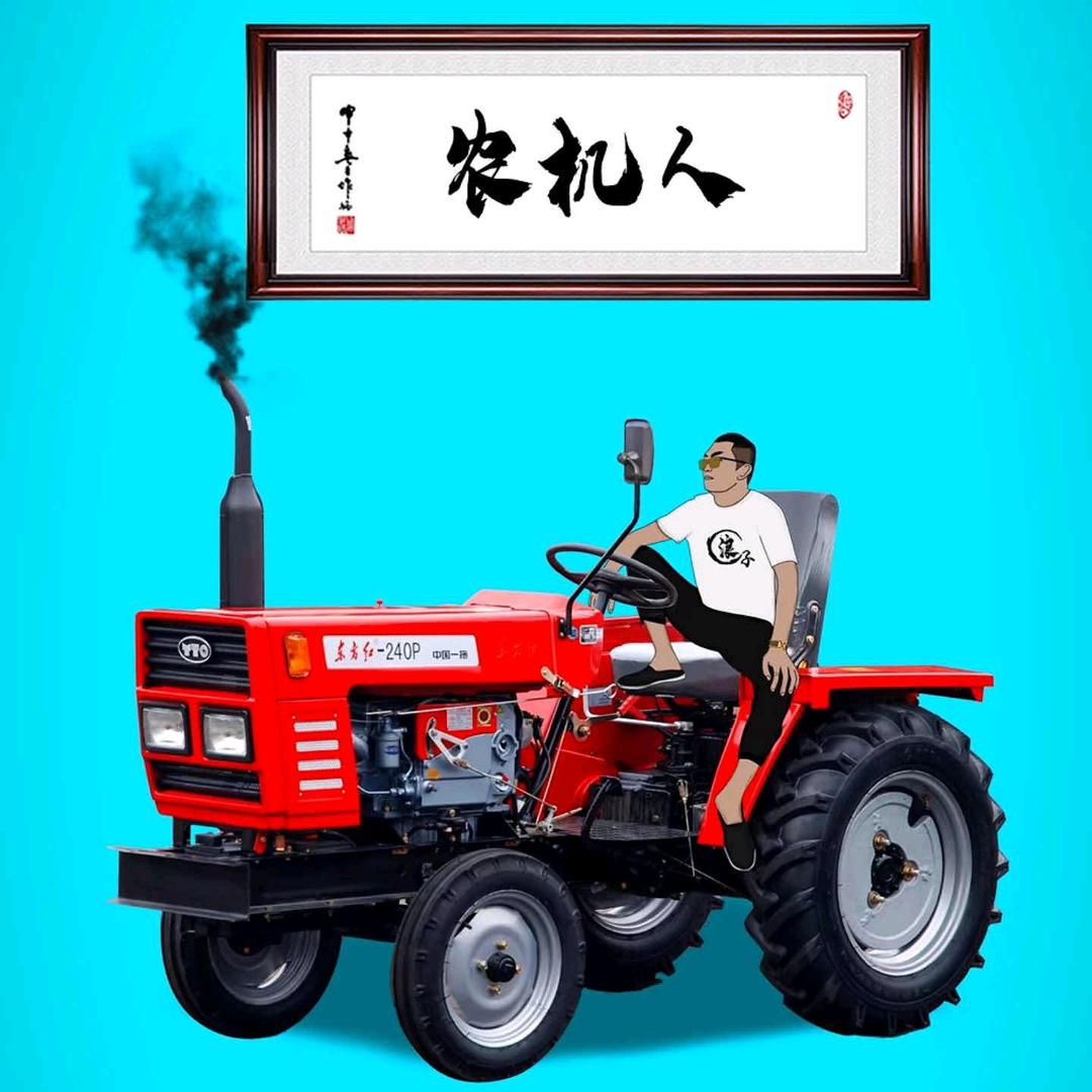 夏县禹王二手拖拉机