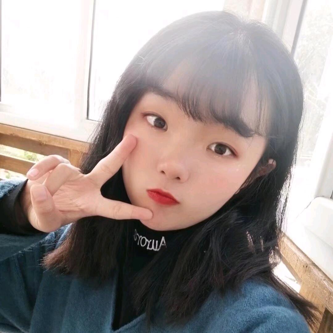 黄陂思琪🌻