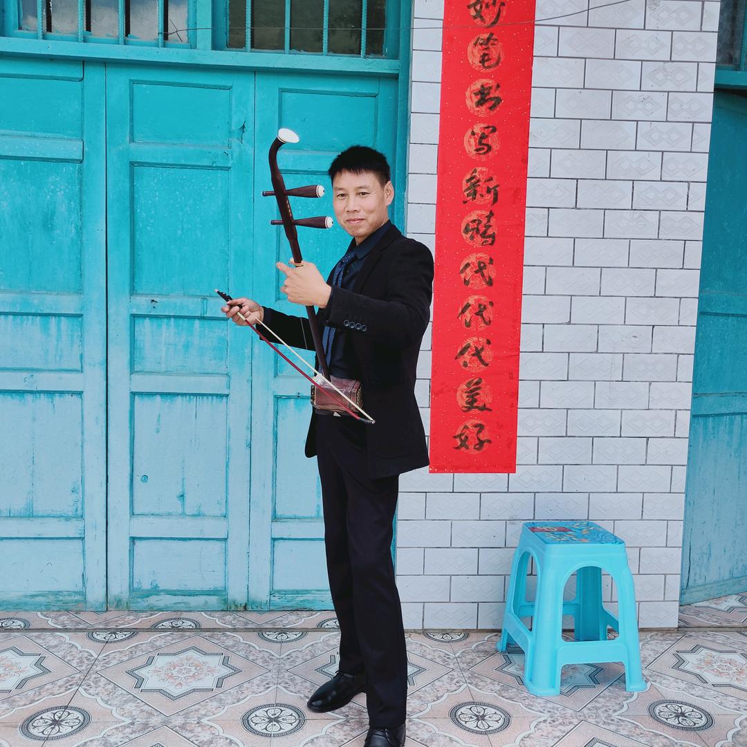 许永庄💝💝💝💝民间二胡