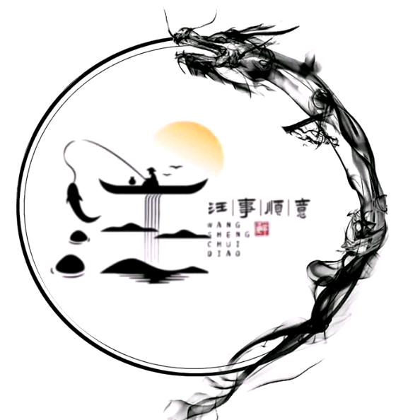万事顺意☞