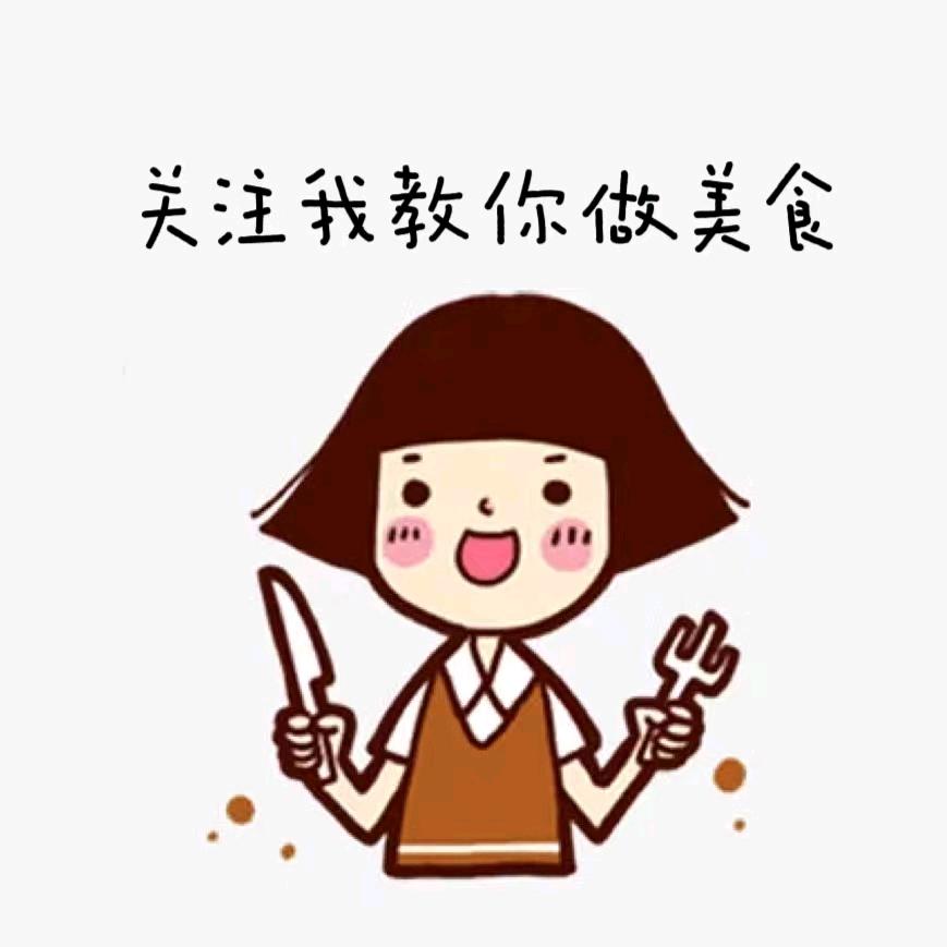 美味日记