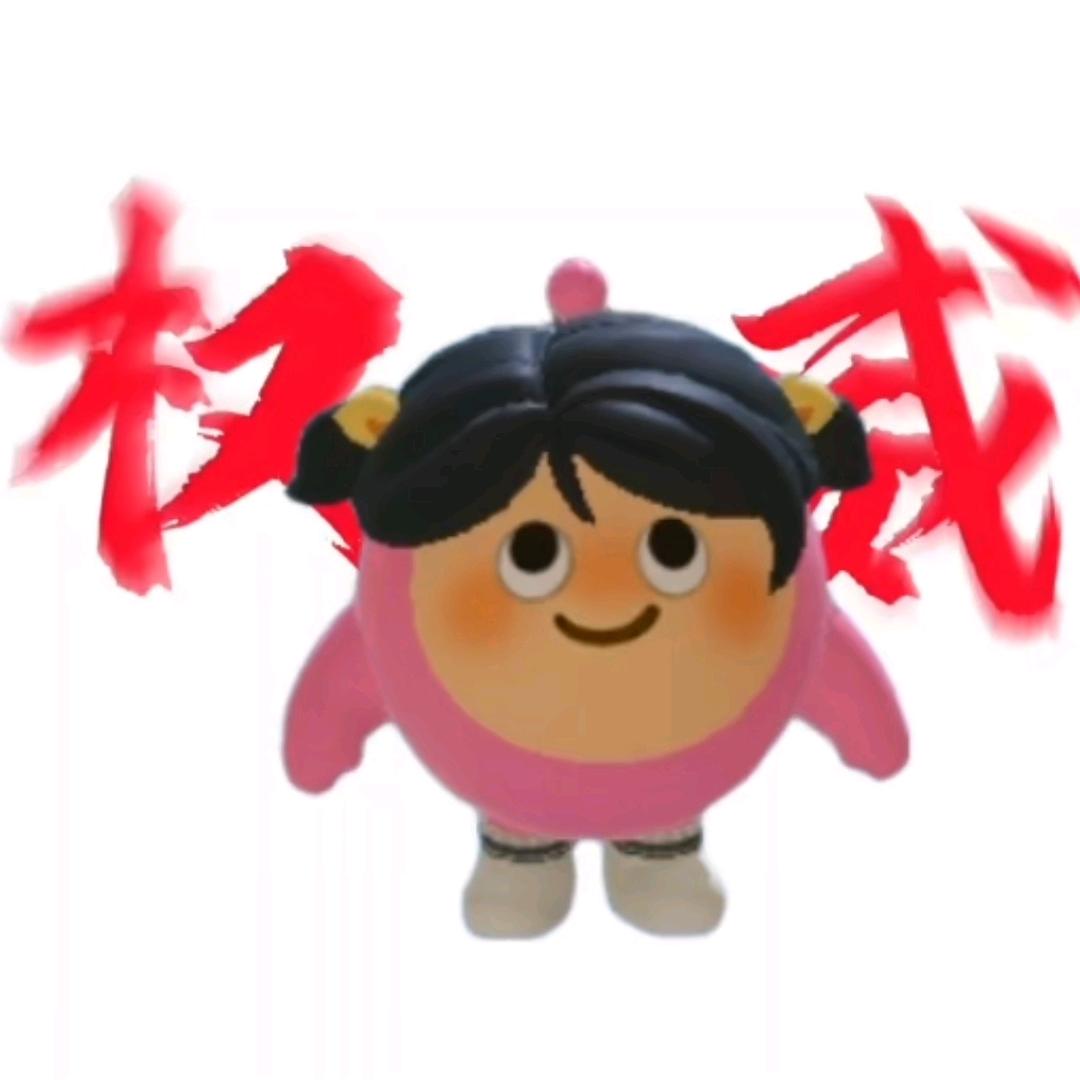 玖月（权威）