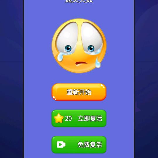 大头小游戏