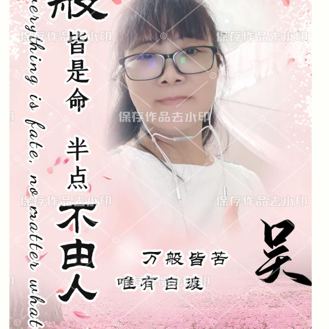 英英