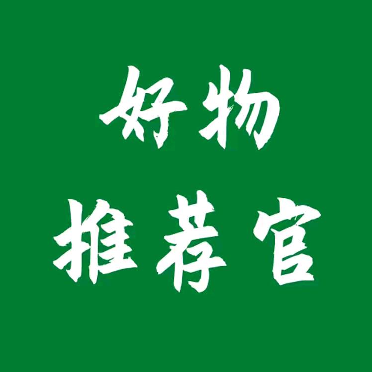 家乐好物