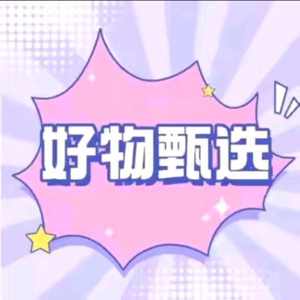 小文优选A