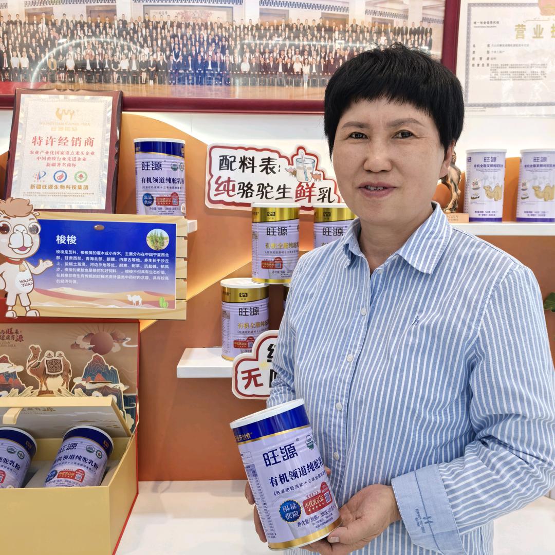 朱姐做新疆产品24年