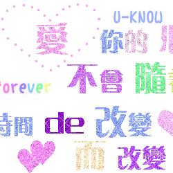 💞ᨏᤨ余生皆ᮭ⸎是你༺ᮭ