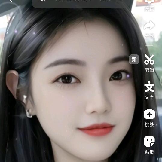 新靖大新