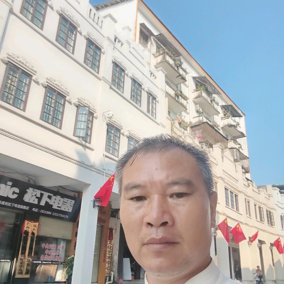 广浪