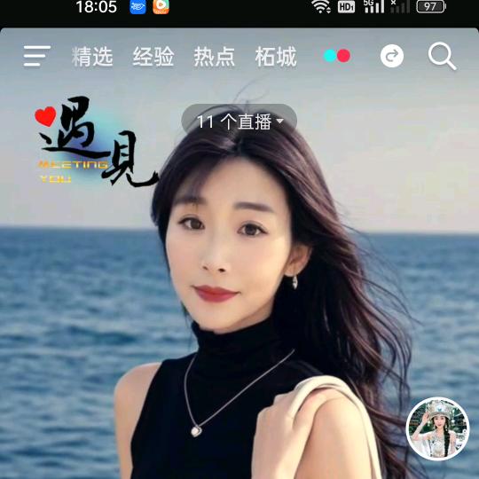 艳姐