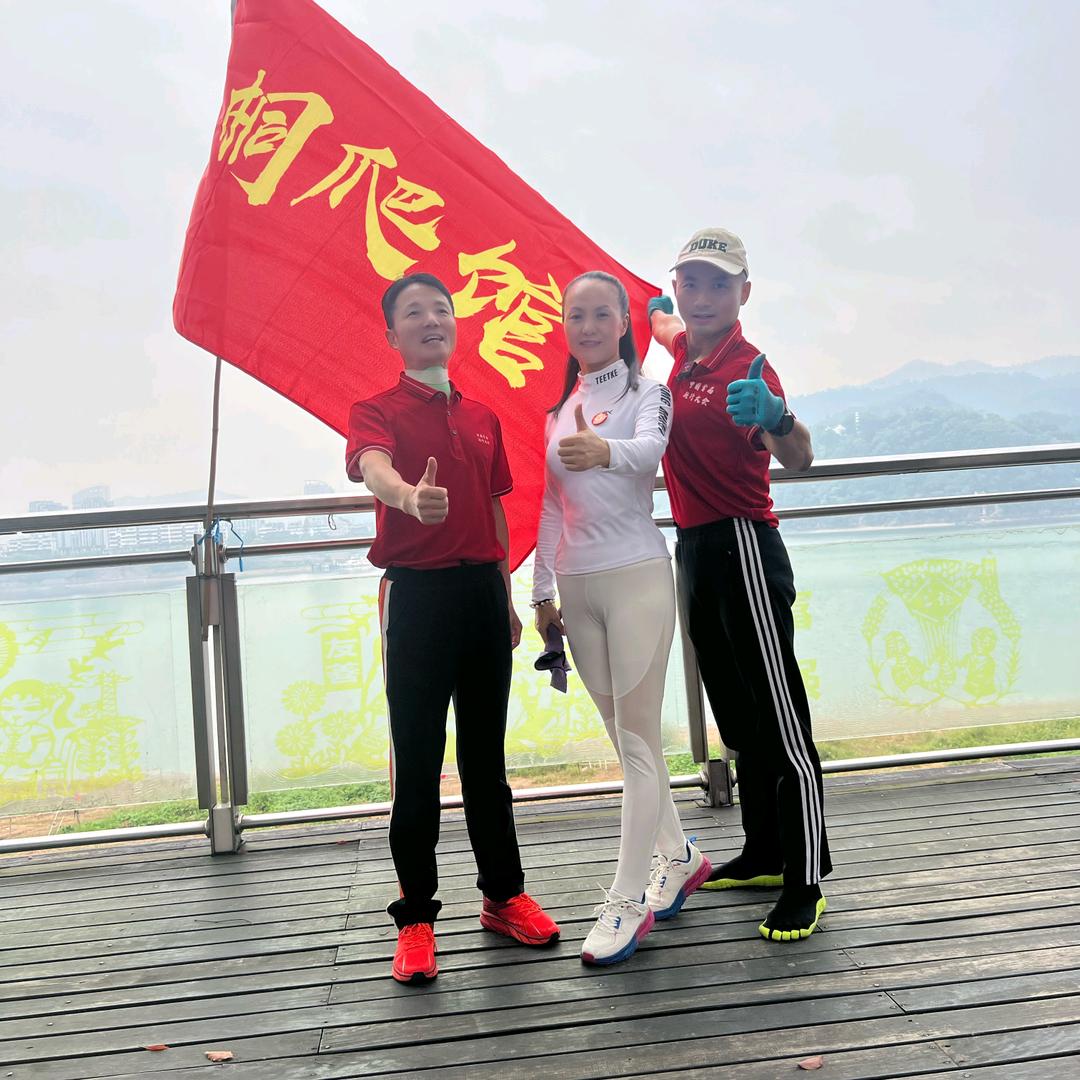 智平教爬行收徒