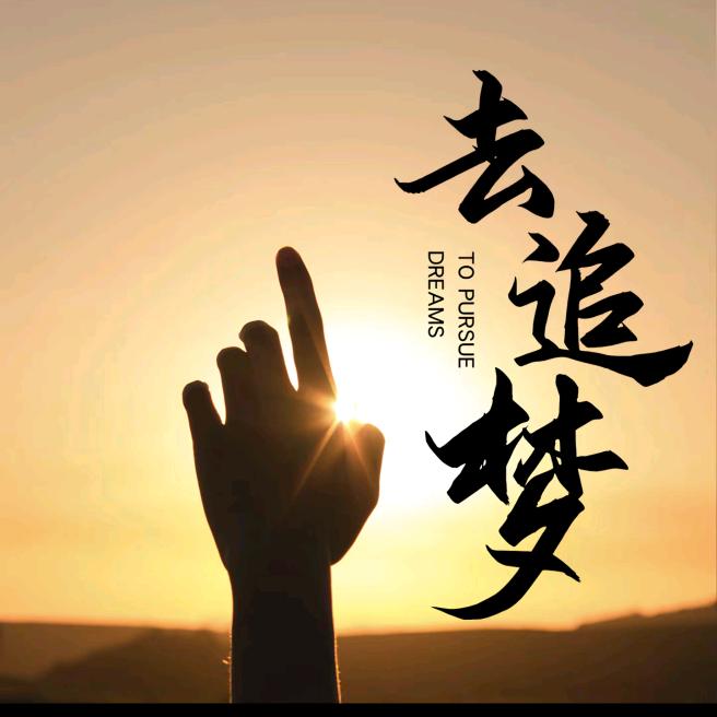 鹿走神州