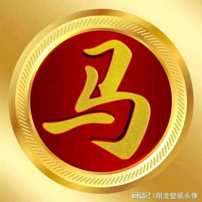 健康有福正能量
