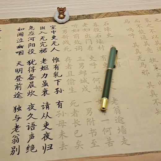 半颗糖✍🏻