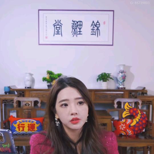 尹慧敏丹
