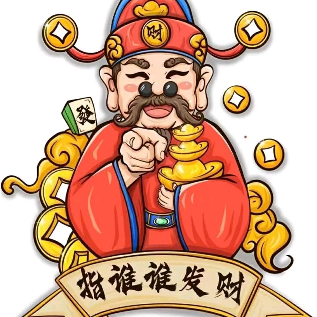 大雁～舂🌹