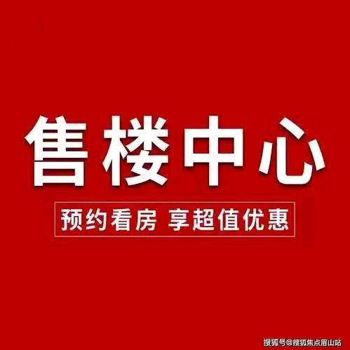 祥瑞新城营销中心