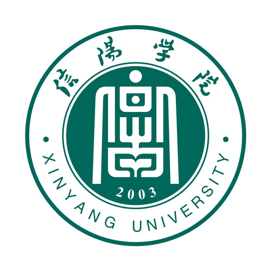 信阳学院