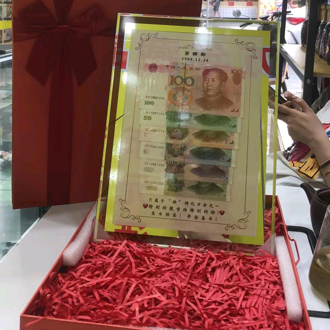 亿中寻一