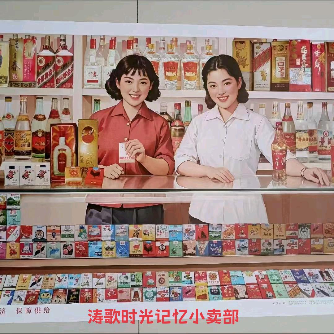 涛歌《时光记忆》