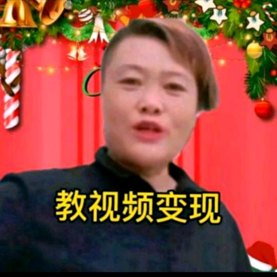 王姐实话实说大号