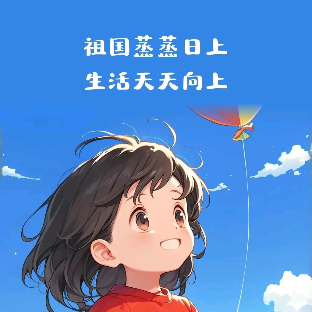 猎