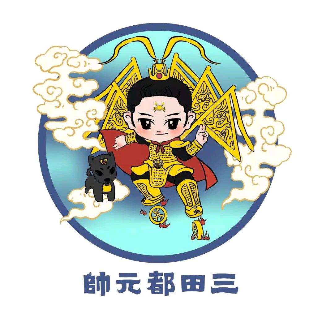 千祥云集