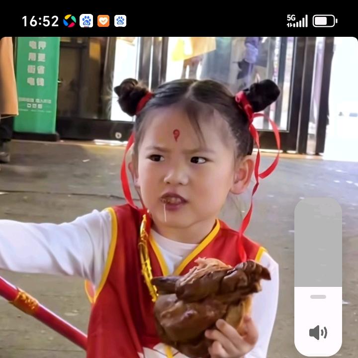 看好自己，看看就好