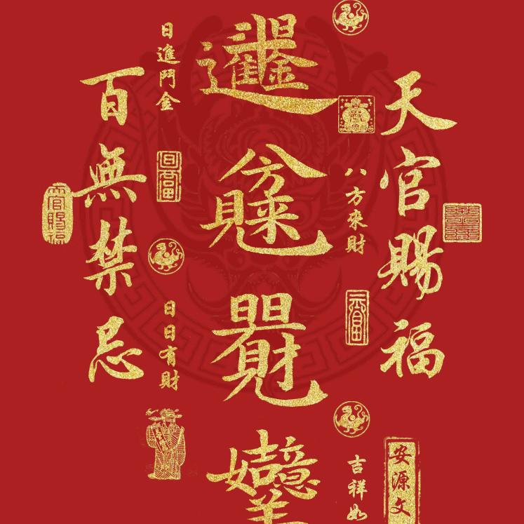 国学论坛