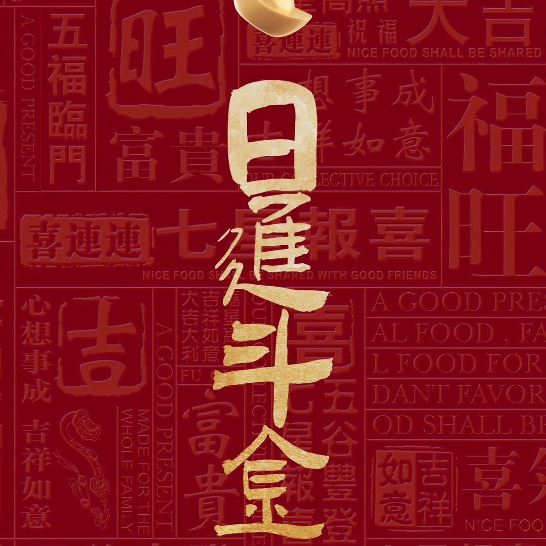 乐乐百货