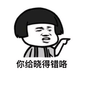 好难过