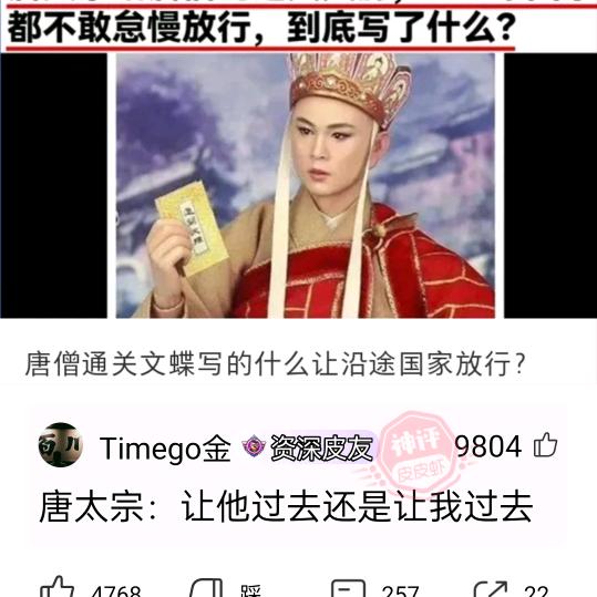 浪漫天涯
