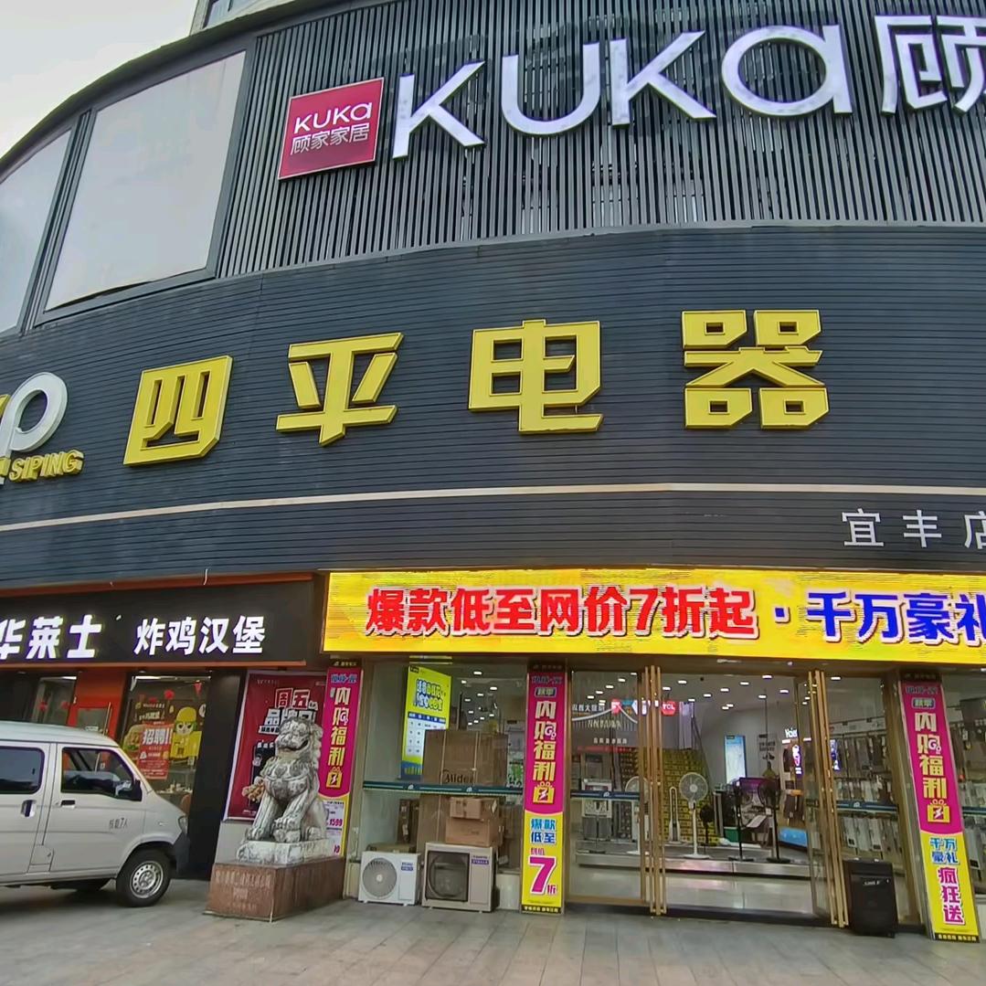 邹春兰