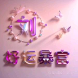 小英