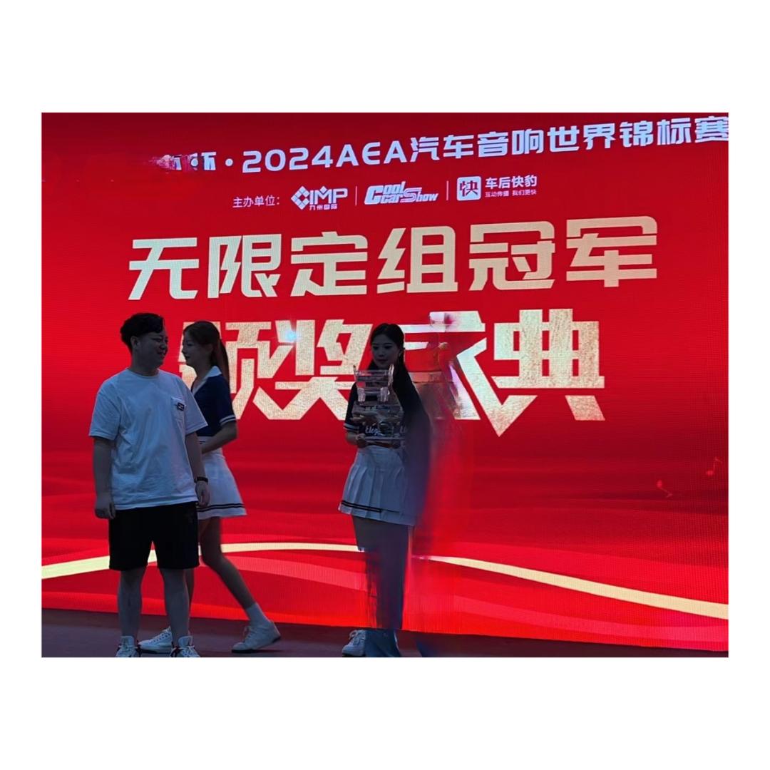 聆听圣驾汽车音响（深圳）技术店