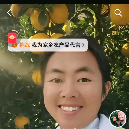 哈女人