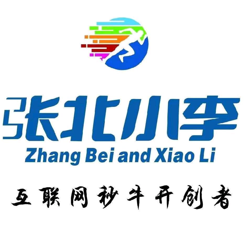 张北德汇牧业—刘欢