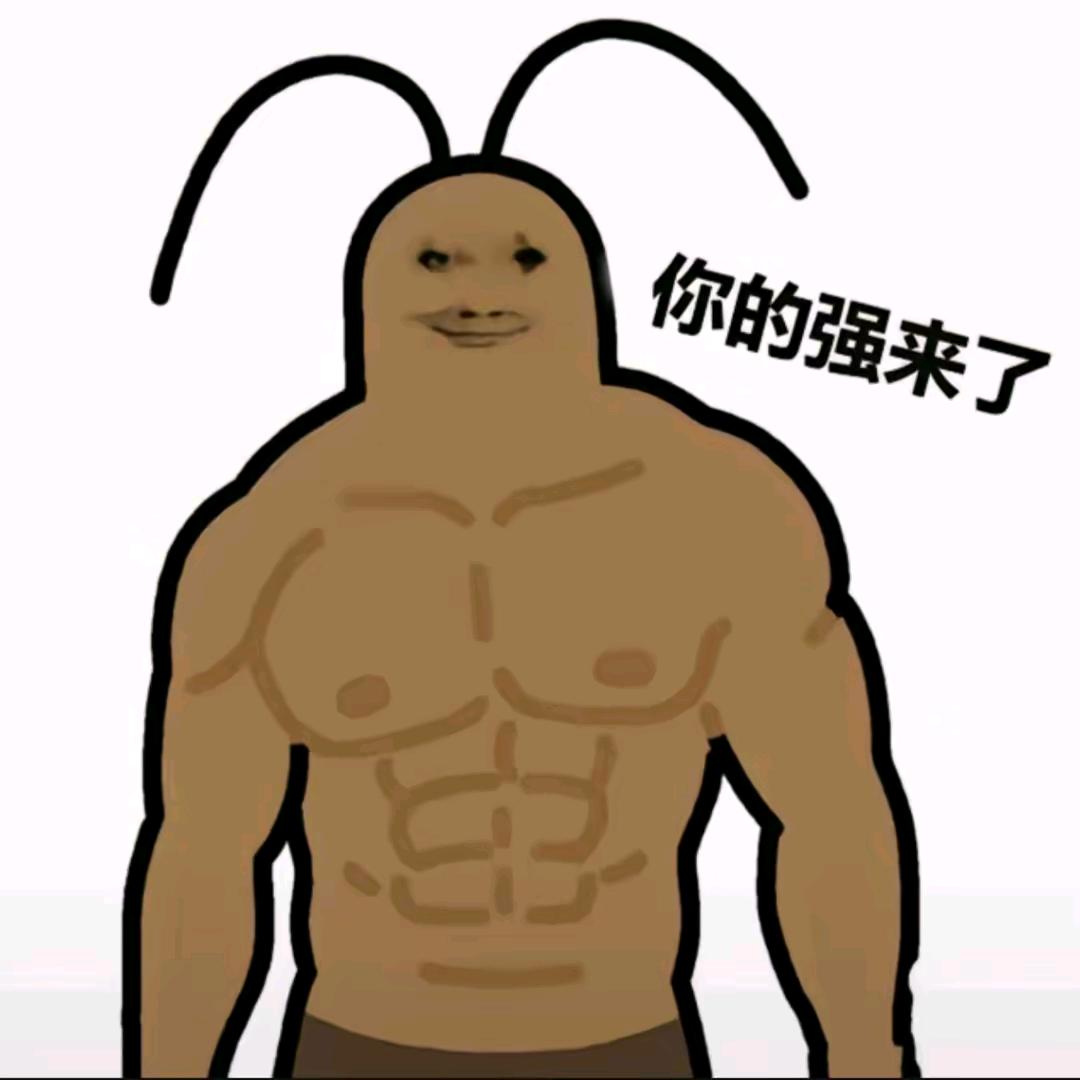 芝士雪饱（撸牛版）