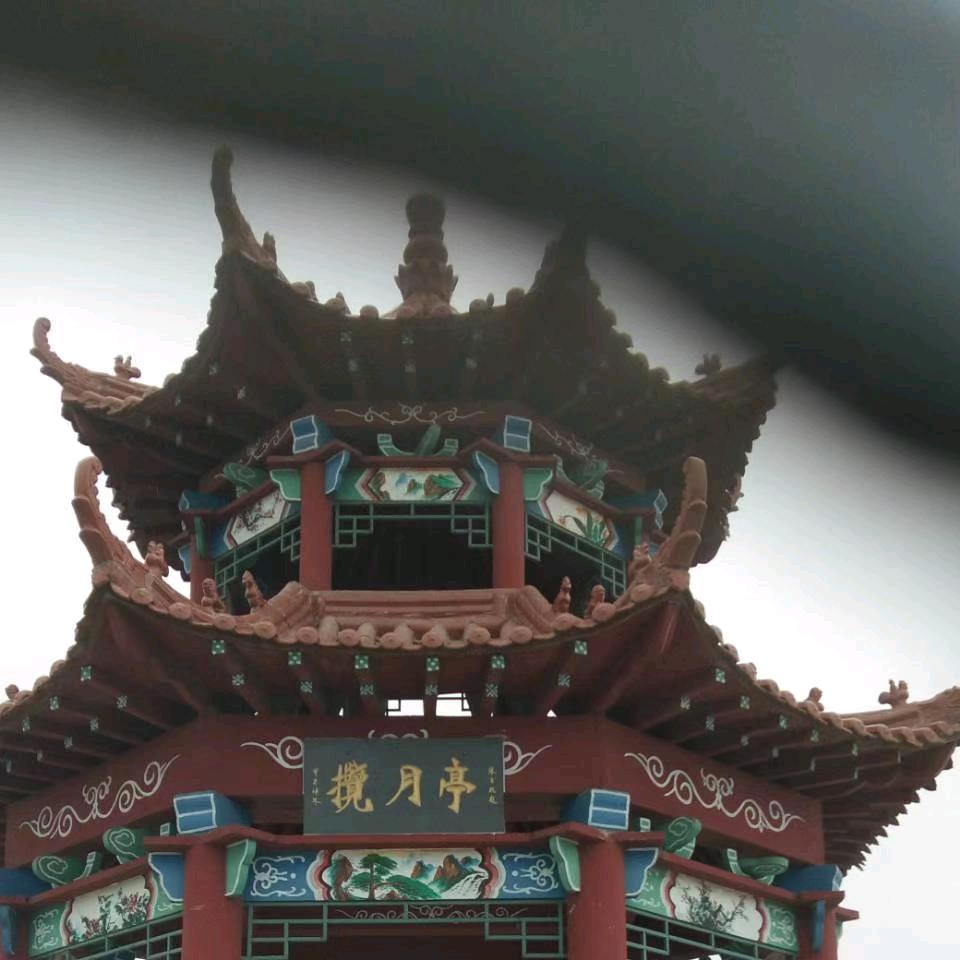 四海为家