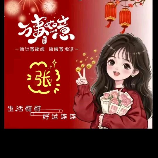 开心兔🐰🐰