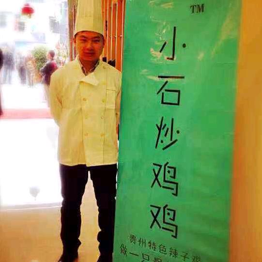 花楸树下