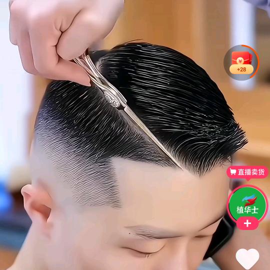 『贪』一世温柔