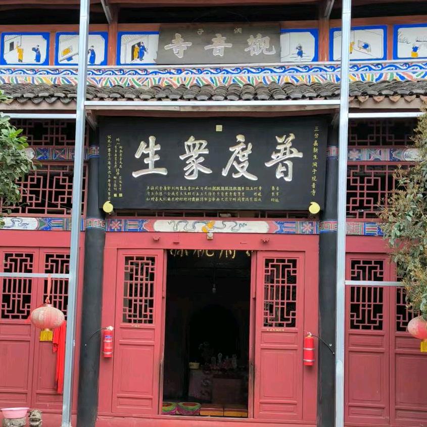 善言修心《居士》