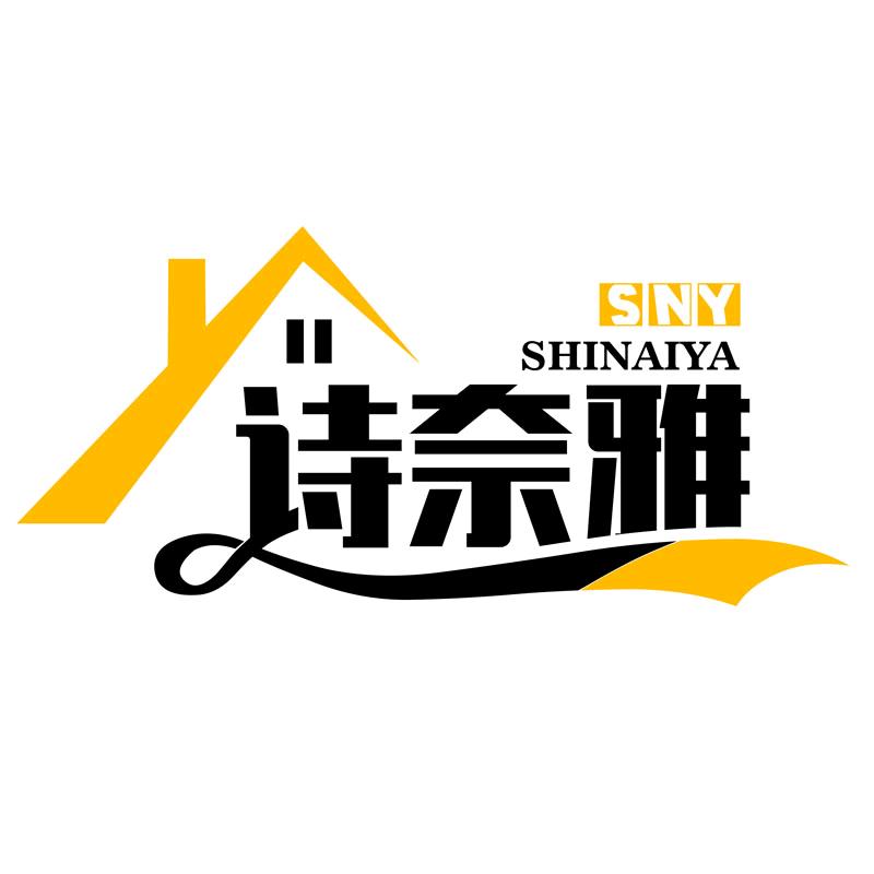 佛山诗奈雅餐厅家居