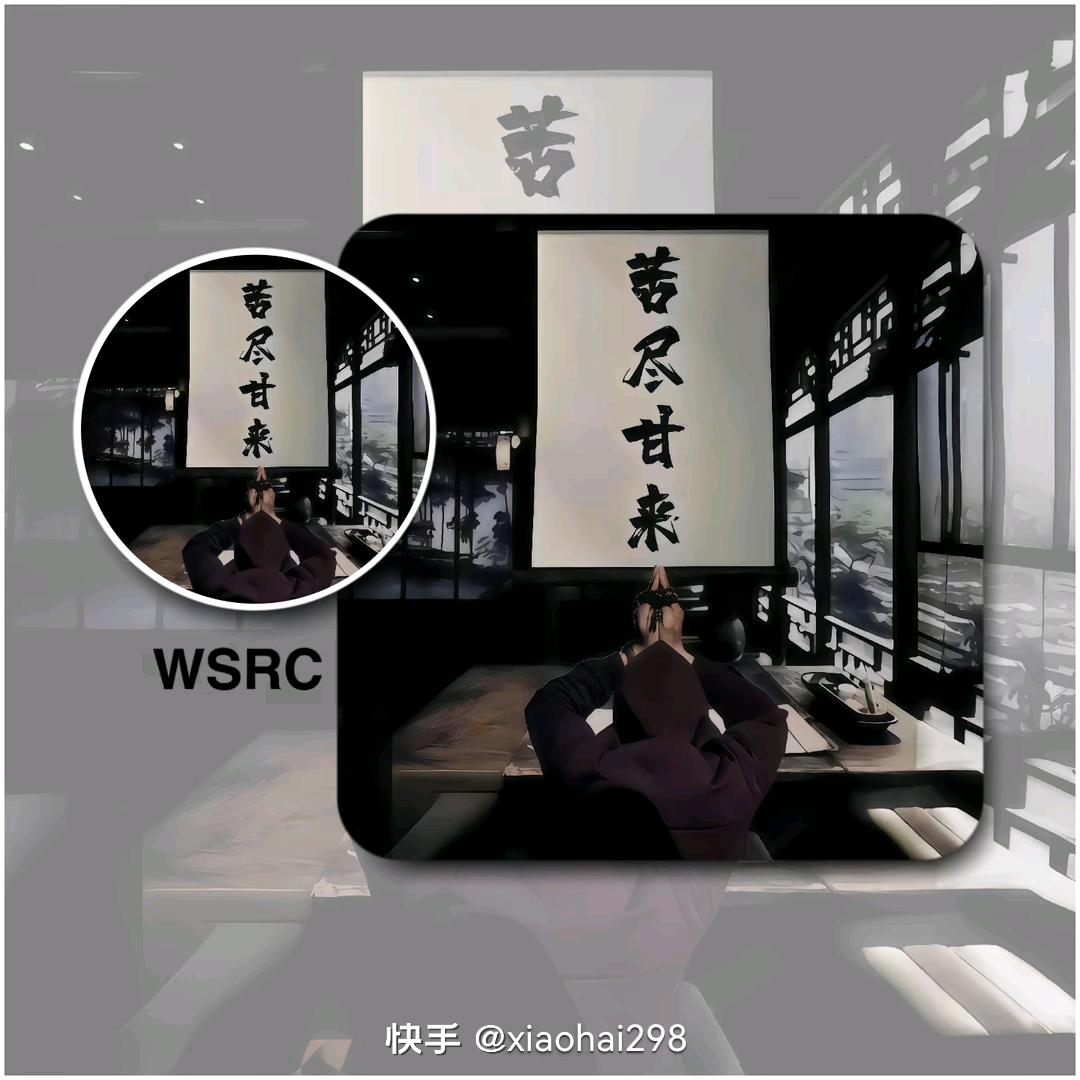 心