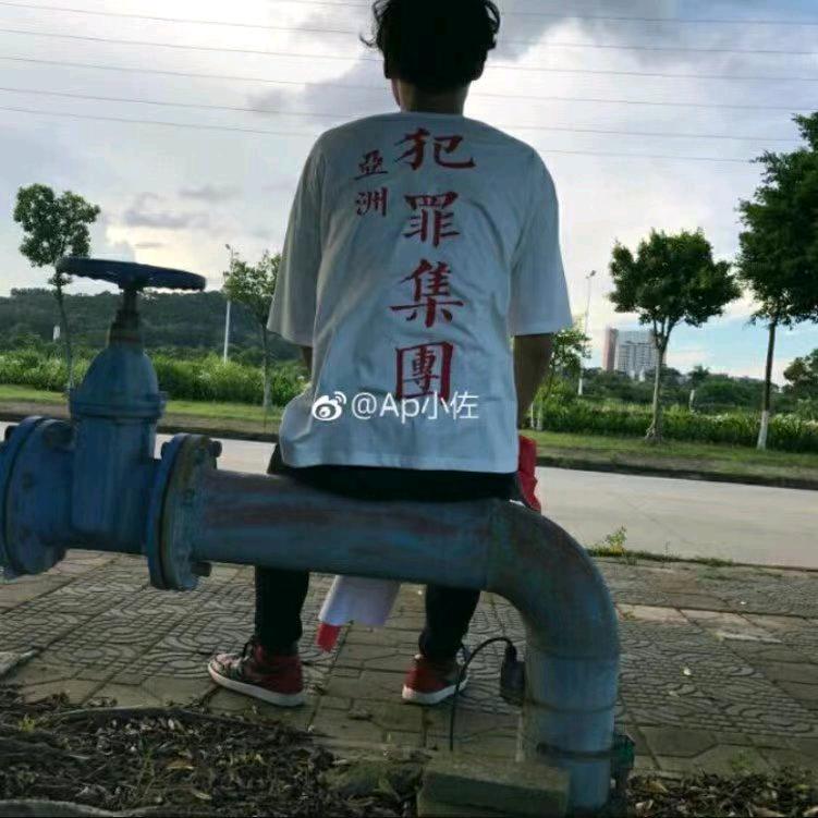 豆子